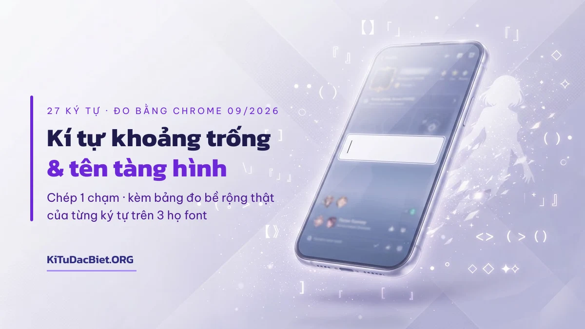 Kí tự khoảng trống và tên tàng hình — kho chép 1 chạm kèm bảng đo bề rộng