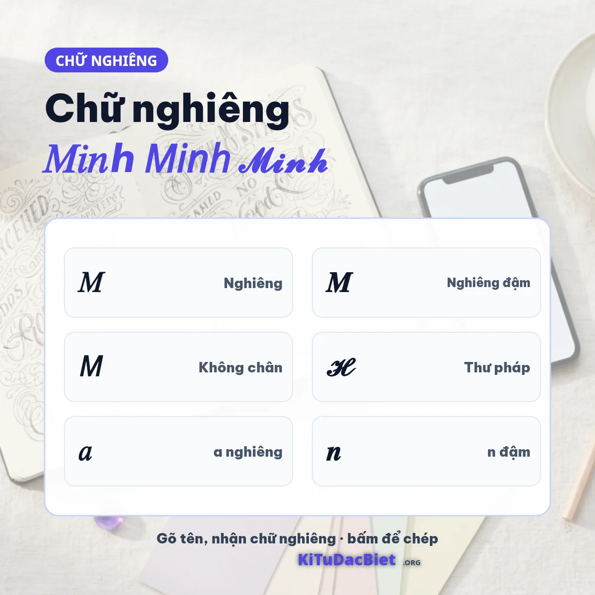 Chữ nghiêng 𝑀𝑖𝑛ℎ 𝑴𝒊𝒏𝒉 𝘔𝘪𝘯𝘩 𝓜𝓲𝓷𝓱: các kiểu chữ nghiêng Unicode