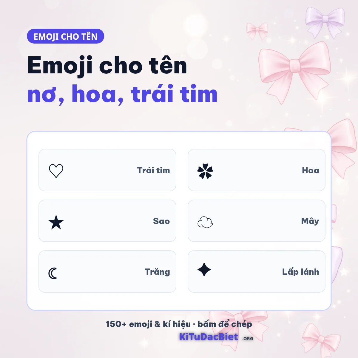 Emoji cho tên: ♡ ✿ ★ ☁ ☾ ✦ nơ, hoa, trái tim ghép quanh tên