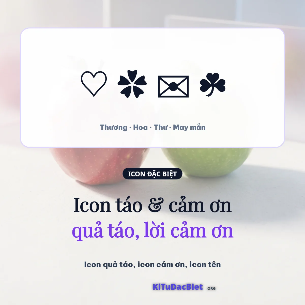 Icon táo và icon cảm ơn: ♡ ✿ ✉ ☘ kèm combo chép nhanh