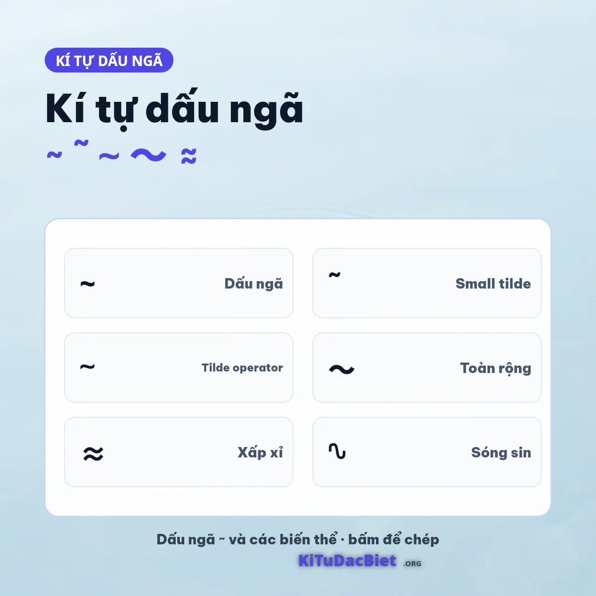 Kí tự dấu ngã ~ ˜ ∼ ~ ≈ ∿ kèm tên Unicode và mã U+