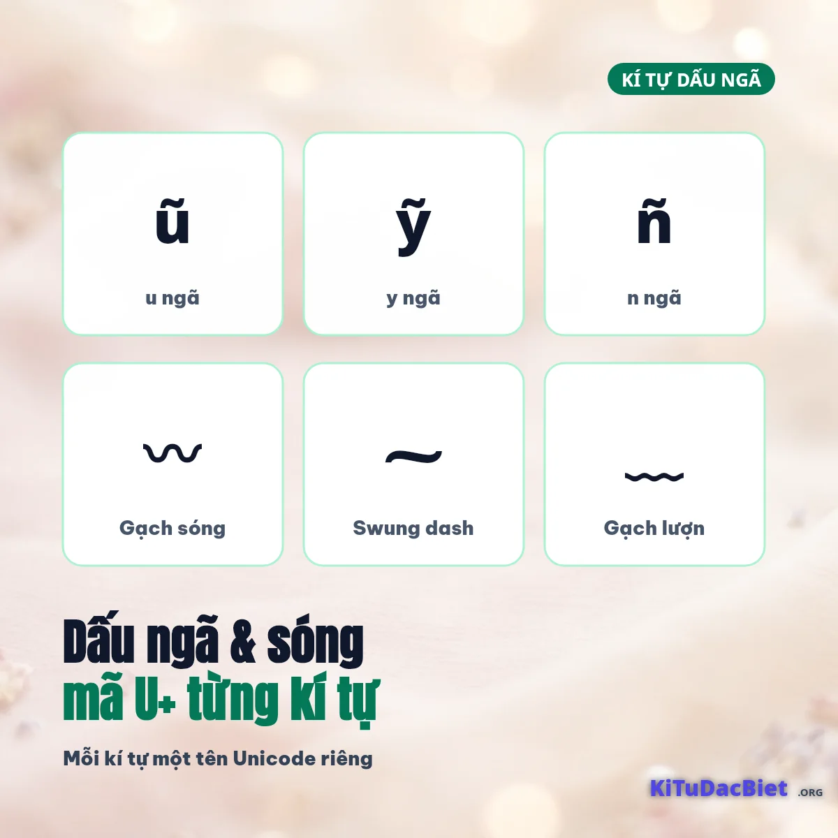 Dấu ngã và đường sóng ũ ỹ ñ 〰 ⁓ ﹏ mỗi kí tự một mã U+